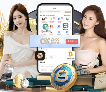 足球报：国家关注并警示城超的金元风；联合惩戒肃清赛风赛纪