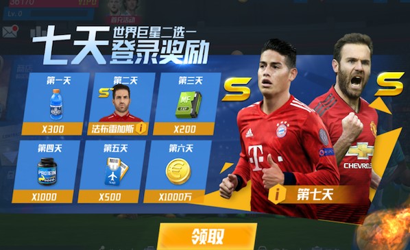 战旧主轻松写意，詹姆斯8中4&三分3中1贡献14分5板6助1断1帽