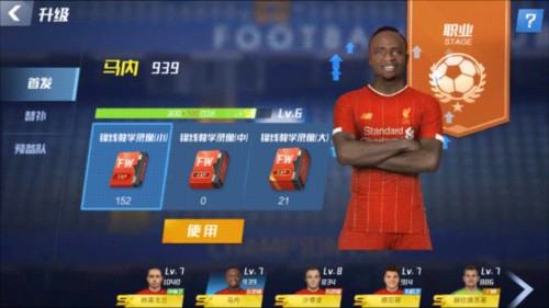 TA评卡里克治下曼联风格：传球更多、传中更少，右路进攻为主