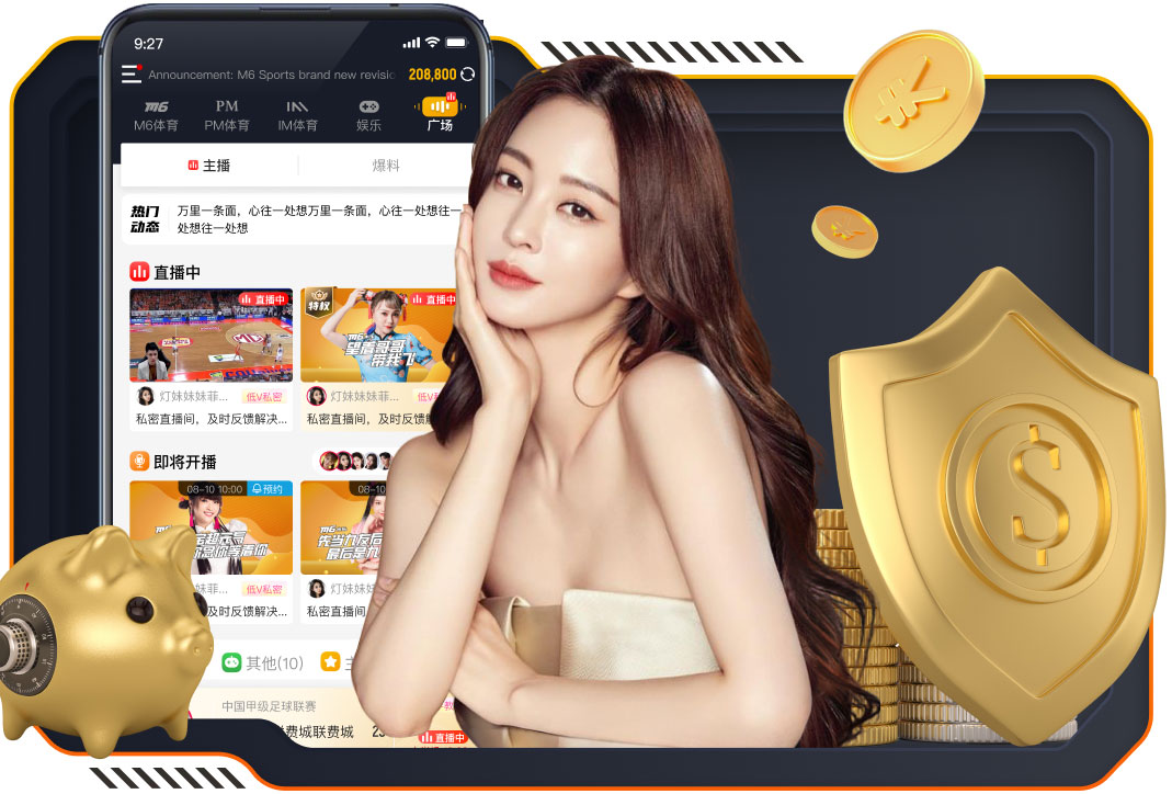 英超俱乐部近一年经纪人佣金支出：切尔西超6500万镑第1