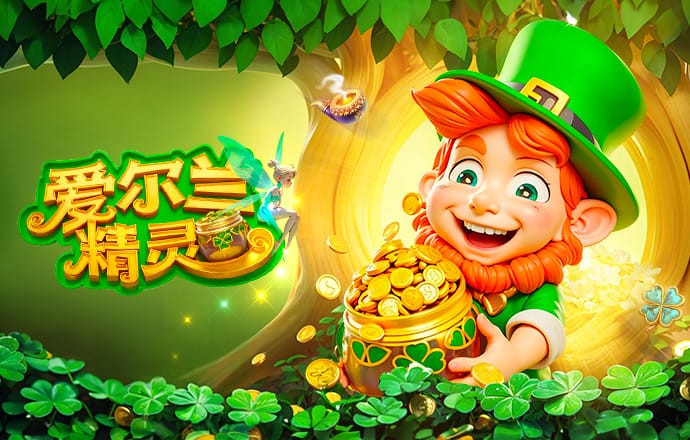 意足协主席：已请求加图索留任；本场比赛的部分判罚令人费解