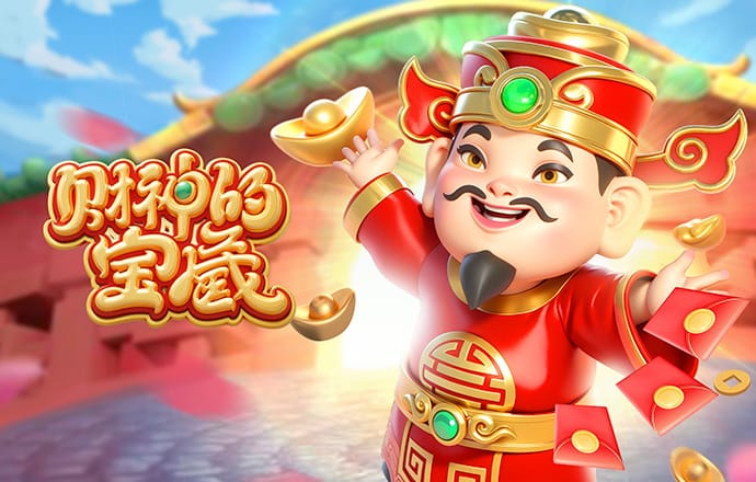 意足协主席：已请求加图索留任；本场比赛的部分判罚令人费解